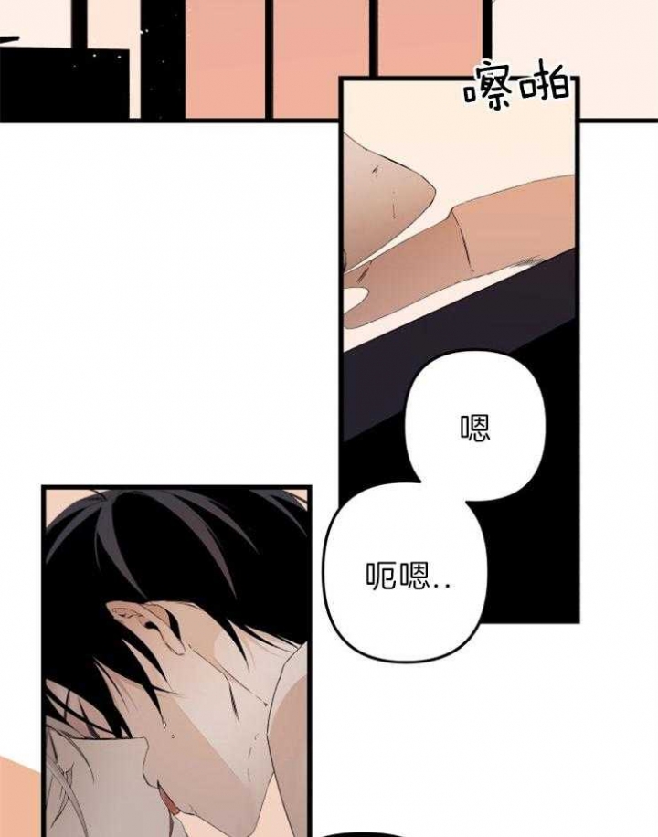 《臣服关系（第I+II 季)》漫画最新章节第156话免费下拉式在线观看章节第【24】张图片