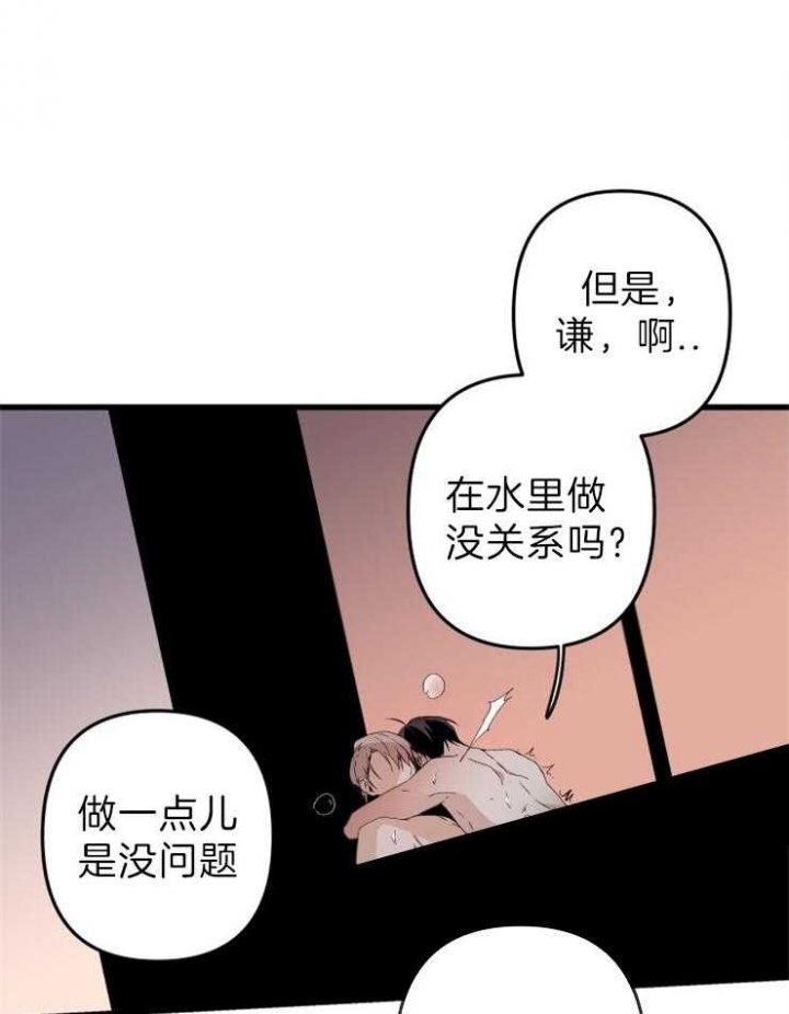 《臣服关系（第I+II 季)》漫画最新章节第157话免费下拉式在线观看章节第【5】张图片