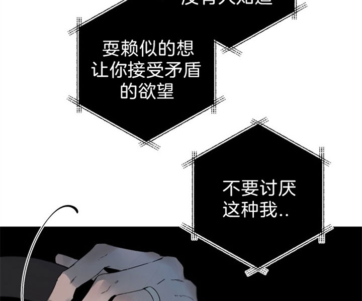 《臣服关系（第I+II 季)》漫画最新章节第133话免费下拉式在线观看章节第【2】张图片