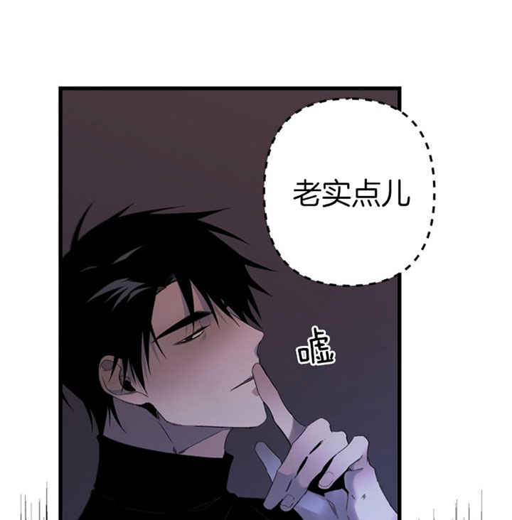 《臣服关系（第I+II 季)》漫画最新章节第145话免费下拉式在线观看章节第【11】张图片