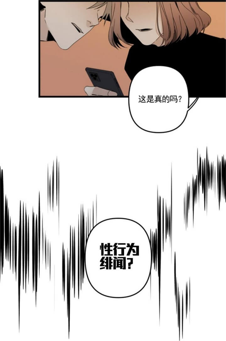 《臣服关系（第I+II 季)》漫画最新章节第162话免费下拉式在线观看章节第【2】张图片