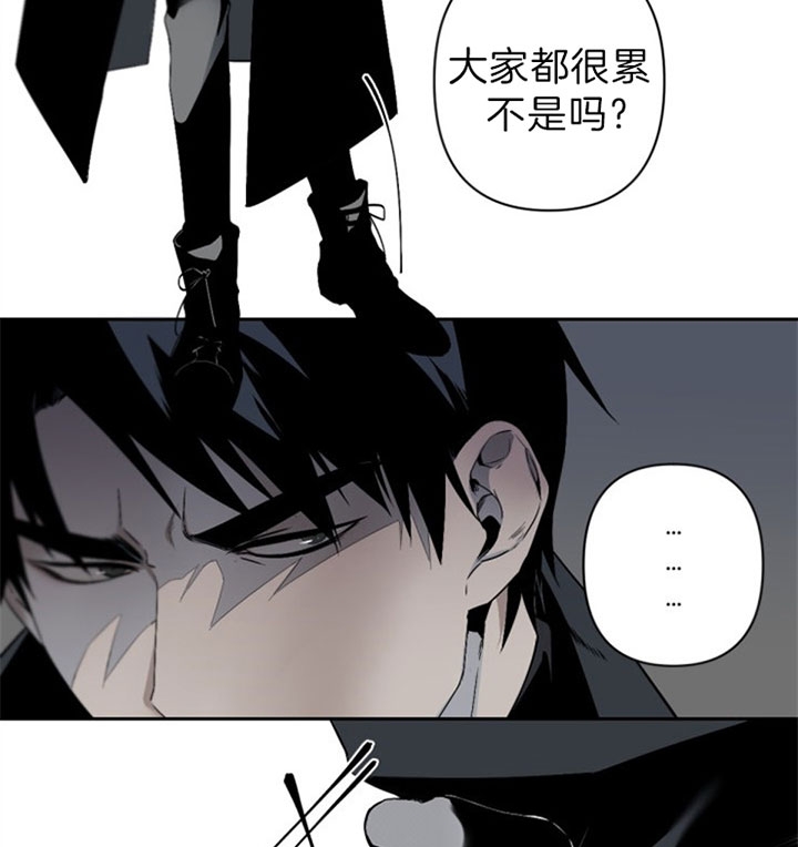 《臣服关系（第I+II 季)》漫画最新章节第112话免费下拉式在线观看章节第【13】张图片