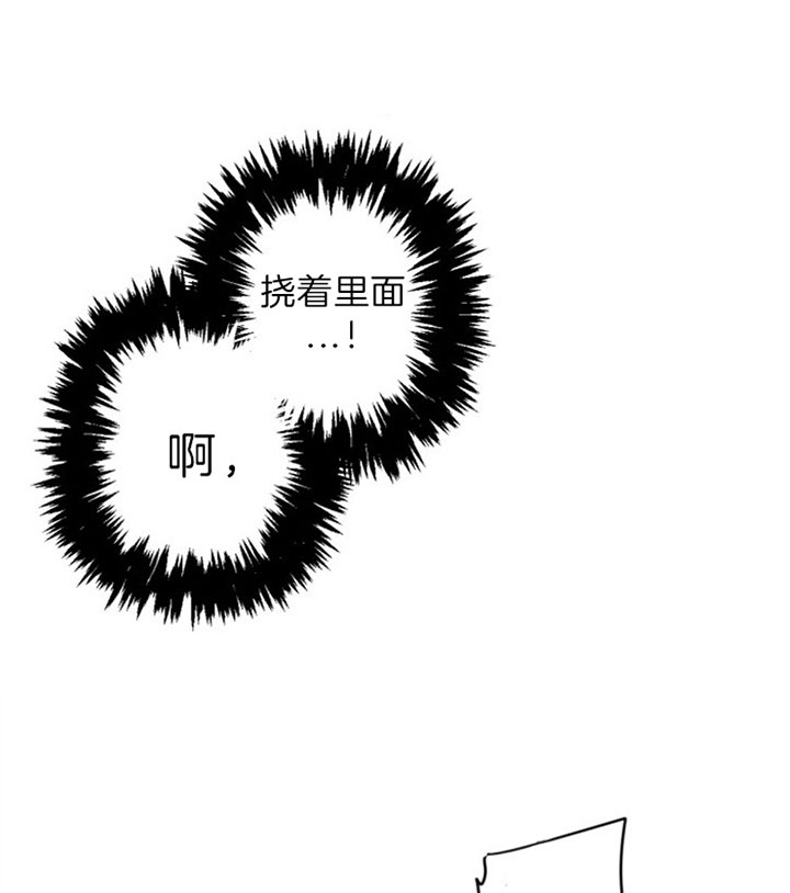 《臣服关系（第I+II 季)》漫画最新章节第139话免费下拉式在线观看章节第【22】张图片