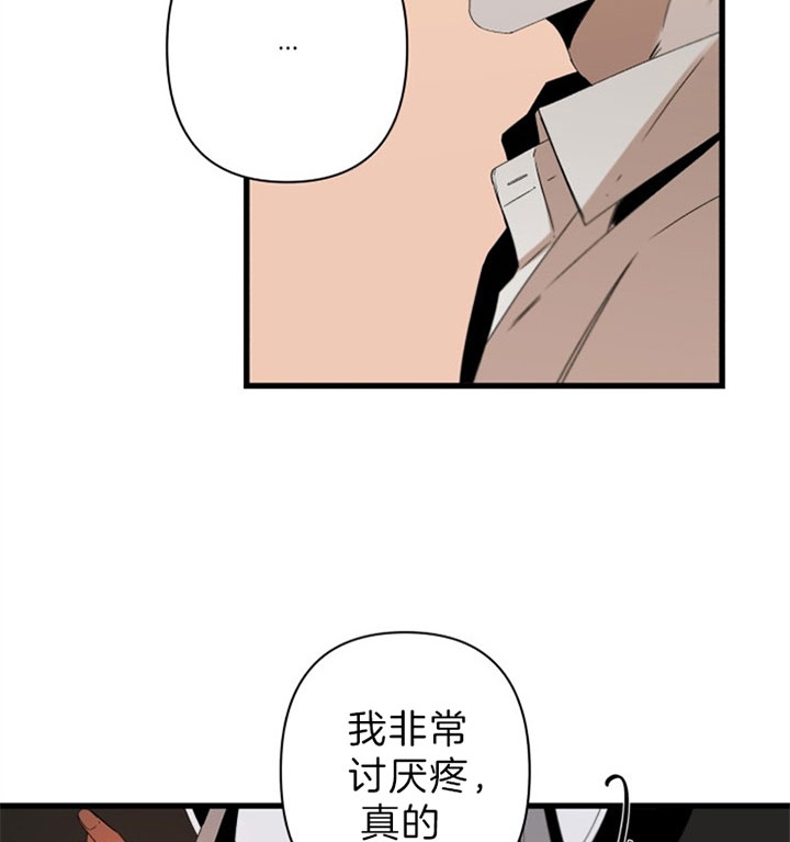 《臣服关系（第I+II 季)》漫画最新章节第143话免费下拉式在线观看章节第【15】张图片