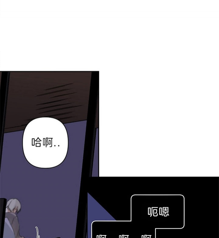 《臣服关系（第I+II 季)》漫画最新章节第109话免费下拉式在线观看章节第【24】张图片