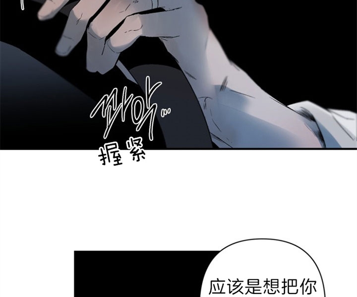 《臣服关系（第I+II 季)》漫画最新章节第133话免费下拉式在线观看章节第【3】张图片