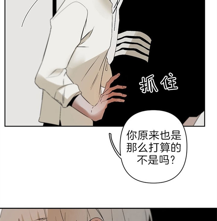 《臣服关系（第I+II 季)》漫画最新章节第120话免费下拉式在线观看章节第【2】张图片