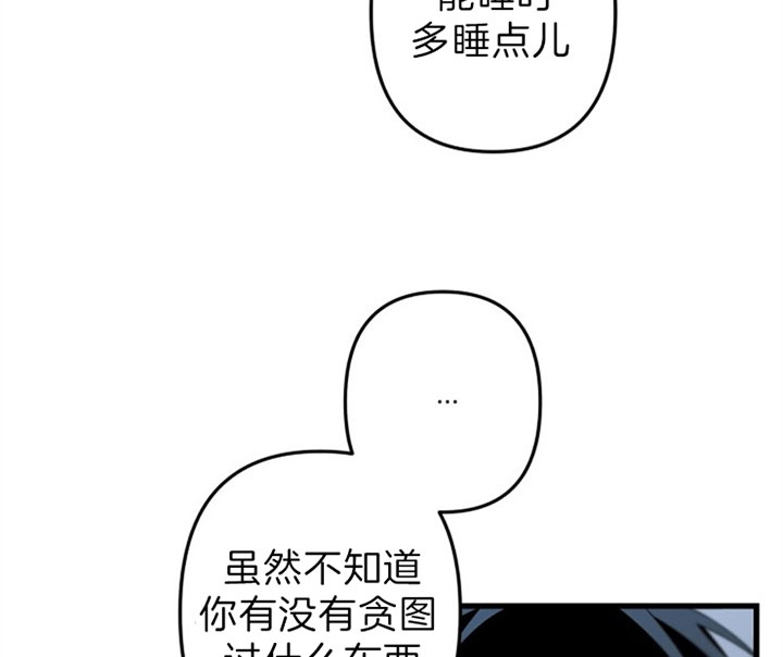 《臣服关系（第I+II 季)》漫画最新章节第146话免费下拉式在线观看章节第【3】张图片