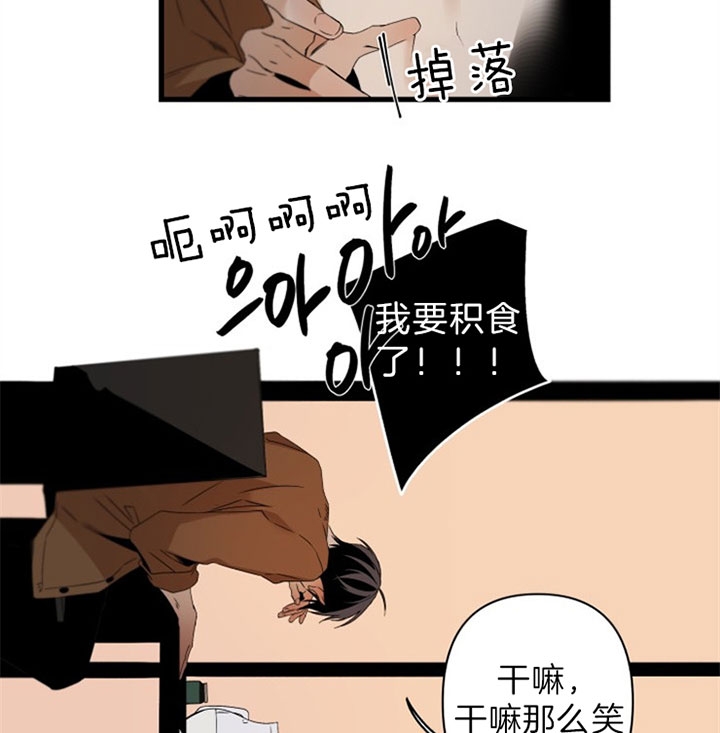 《臣服关系（第I+II 季)》漫画最新章节第144话免费下拉式在线观看章节第【9】张图片