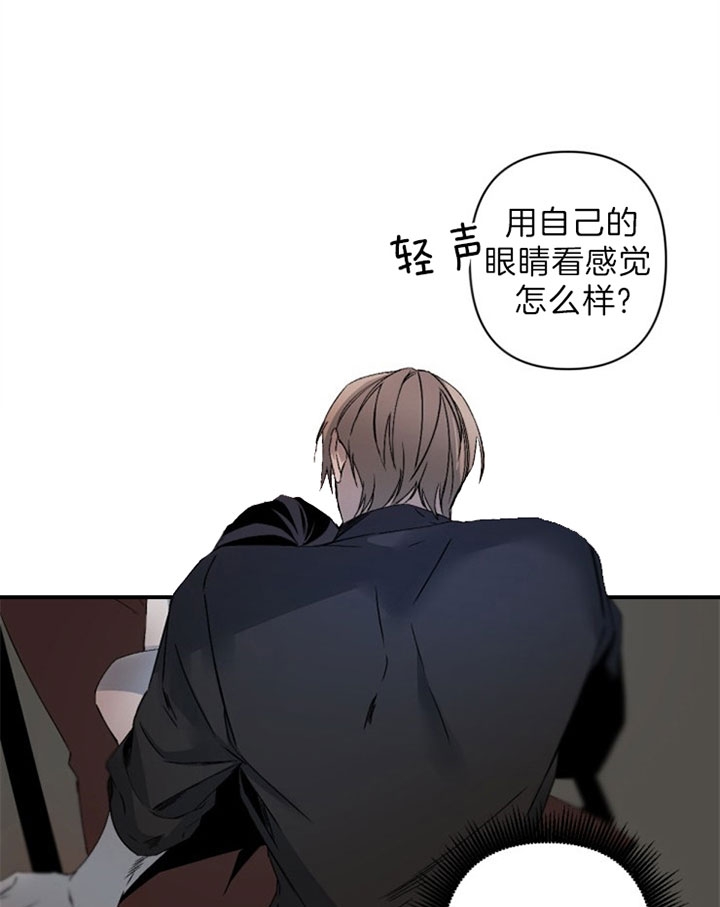 《臣服关系（第I+II 季)》漫画最新章节第140话免费下拉式在线观看章节第【12】张图片