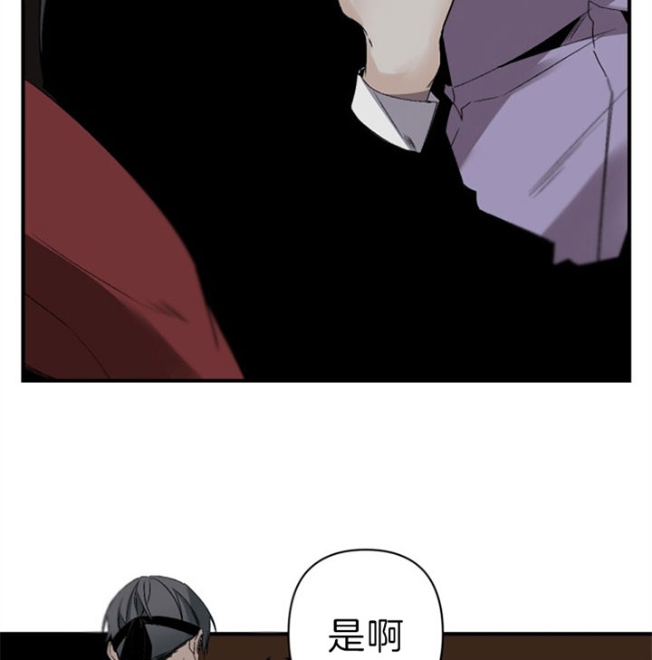 《臣服关系（第I+II 季)》漫画最新章节第126话免费下拉式在线观看章节第【23】张图片