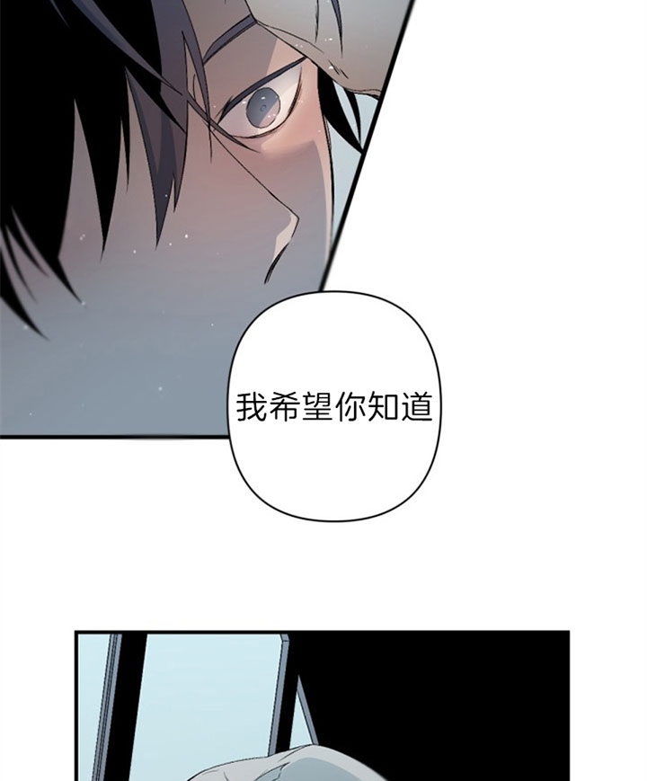 《臣服关系（第I+II 季)》漫画最新章节第137话免费下拉式在线观看章节第【16】张图片