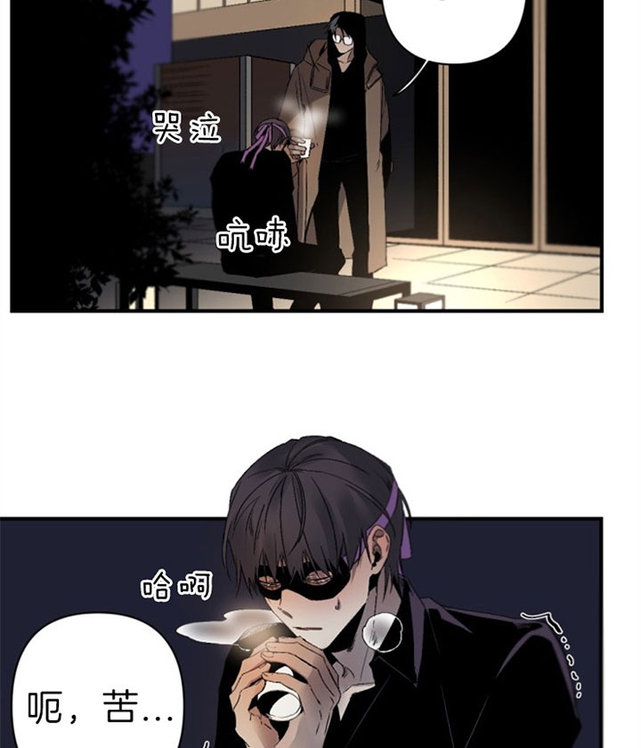 《臣服关系（第I+II 季)》漫画最新章节第130话免费下拉式在线观看章节第【2】张图片