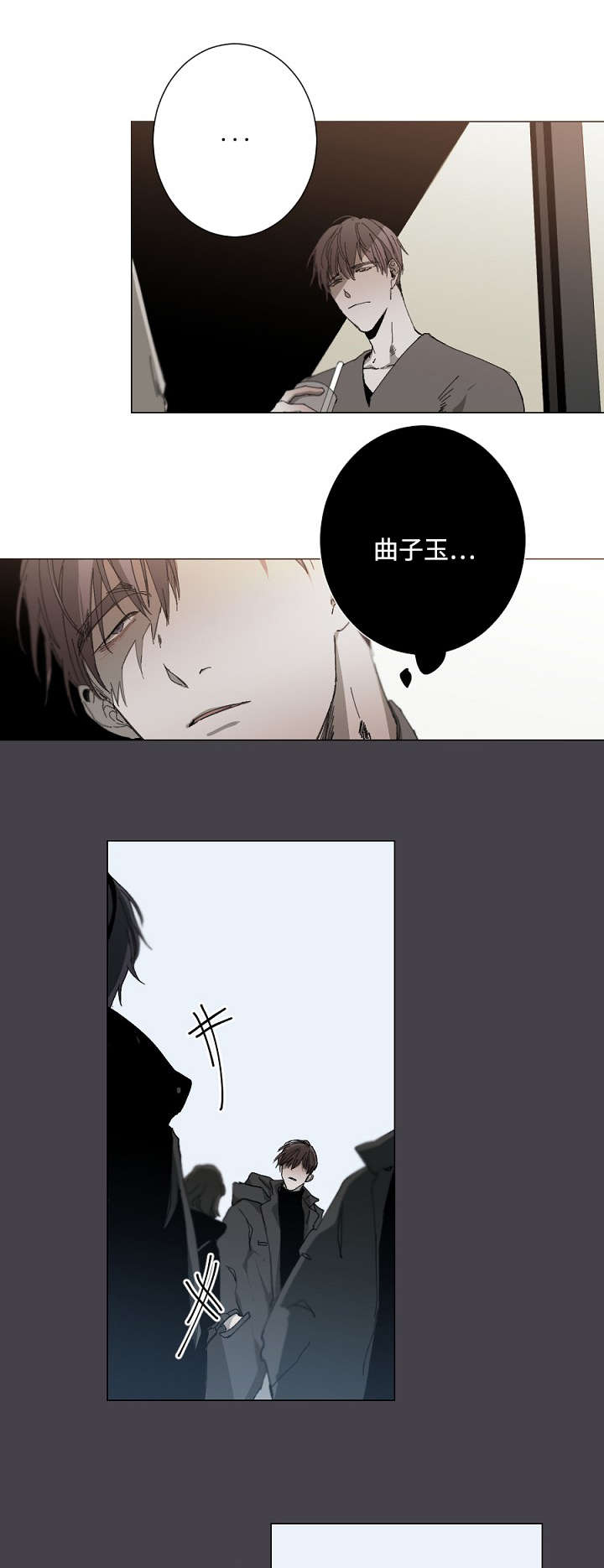 《臣服关系（第I+II 季)》漫画最新章节第29话免费下拉式在线观看章节第【1】张图片