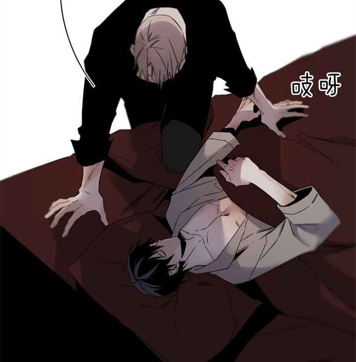 《臣服关系（第I+II 季)》漫画最新章节第134话免费下拉式在线观看章节第【13】张图片