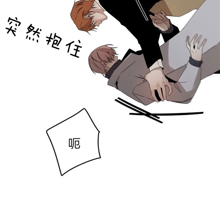 《臣服关系（第I+II 季)》漫画最新章节第146话免费下拉式在线观看章节第【29】张图片