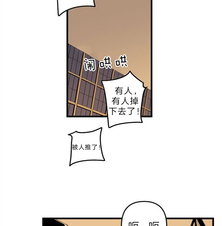 《臣服关系（第I+II 季)》漫画最新章节第148话免费下拉式在线观看章节第【8】张图片