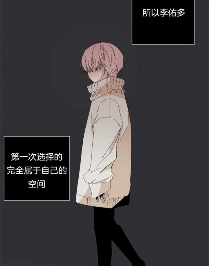 《臣服关系（第I+II 季)》漫画最新章节第158话免费下拉式在线观看章节第【14】张图片