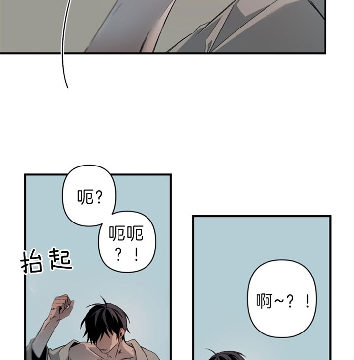 《臣服关系（第I+II 季)》漫画最新章节第136话免费下拉式在线观看章节第【20】张图片