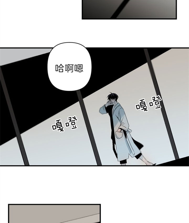 《臣服关系（第I+II 季)》漫画最新章节第136话免费下拉式在线观看章节第【12】张图片