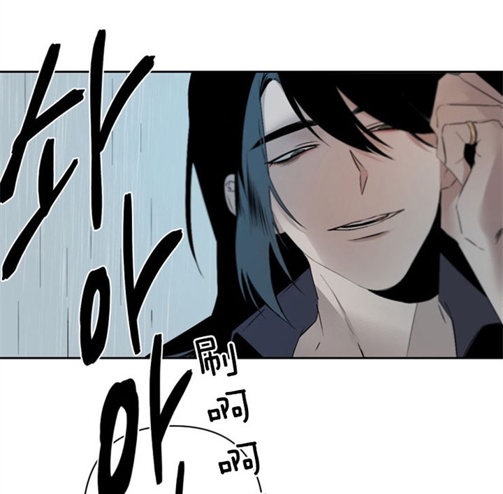 《臣服关系（第I+II 季)》漫画最新章节第117话免费下拉式在线观看章节第【1】张图片