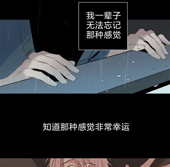 《臣服关系（第I+II 季)》漫画最新章节第117话免费下拉式在线观看章节第【6】张图片