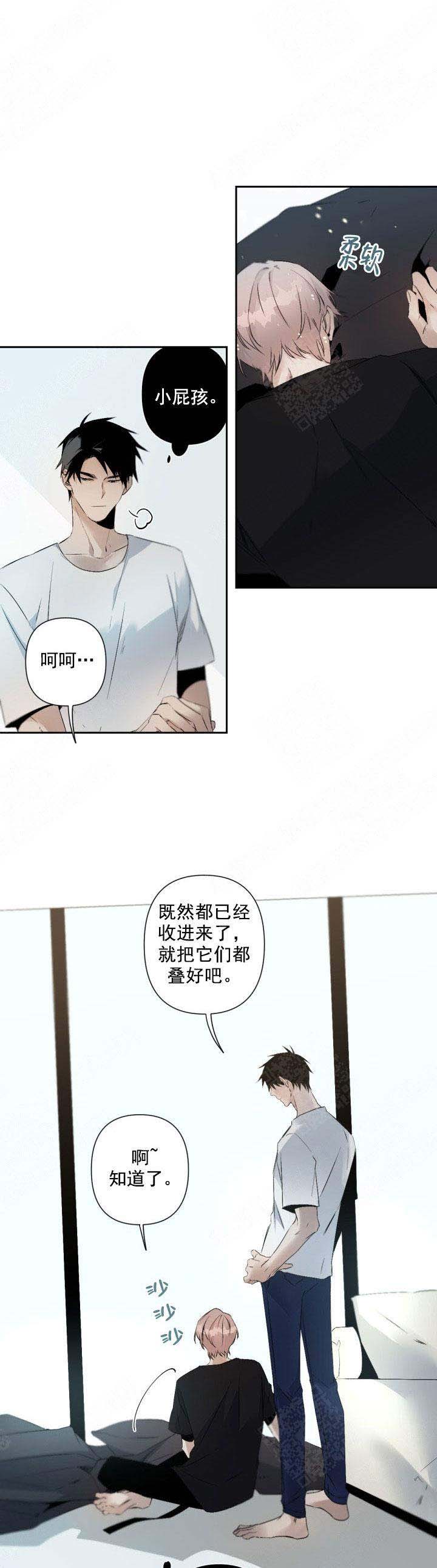 《臣服关系（第I+II 季)》漫画最新章节第89话免费下拉式在线观看章节第【4】张图片