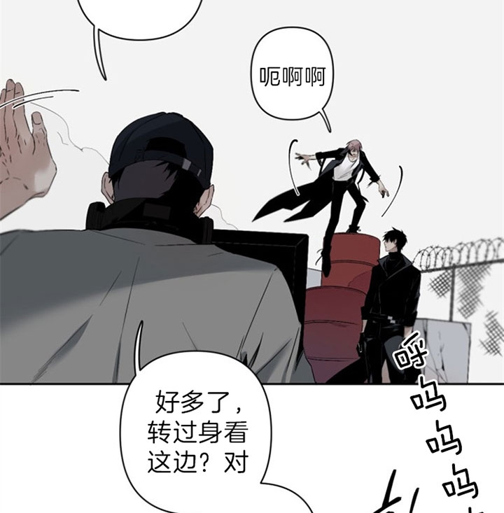 《臣服关系（第I+II 季)》漫画最新章节第111话免费下拉式在线观看章节第【21】张图片