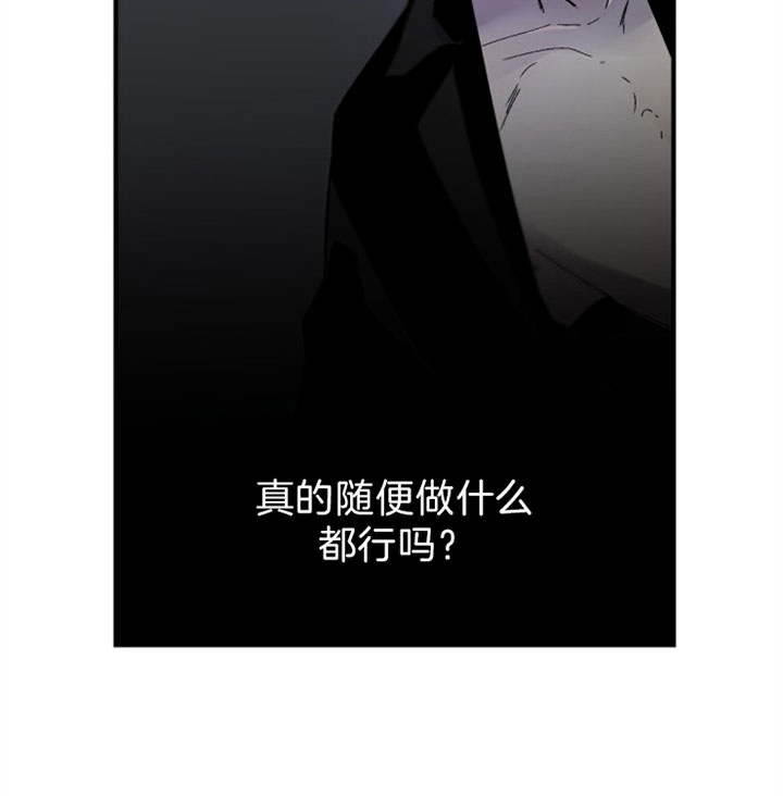 《臣服关系（第I+II 季)》漫画最新章节第134话免费下拉式在线观看章节第【18】张图片