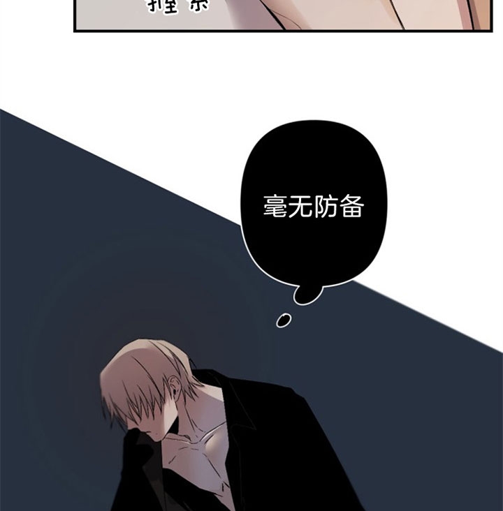 《臣服关系（第I+II 季)》漫画最新章节第135话免费下拉式在线观看章节第【5】张图片