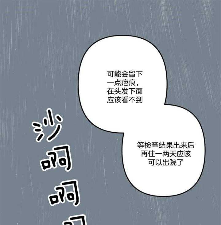 《臣服关系（第I+II 季)》漫画最新章节第151话免费下拉式在线观看章节第【1】张图片