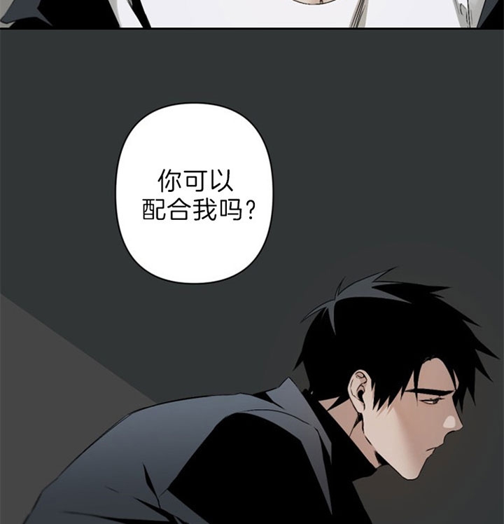 《臣服关系（第I+II 季)》漫画最新章节第114话免费下拉式在线观看章节第【29】张图片