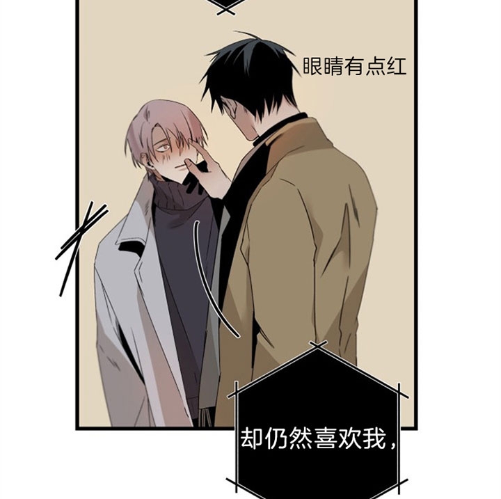 《臣服关系（第I+II 季)》漫画最新章节第146话免费下拉式在线观看章节第【20】张图片