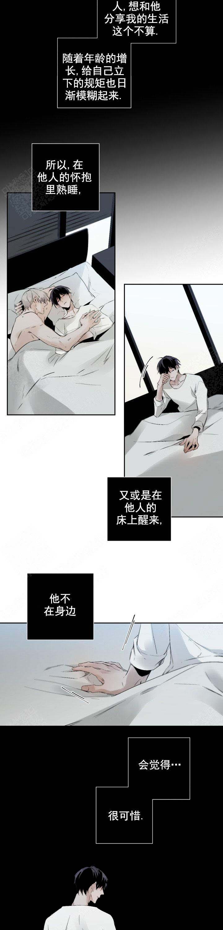 《臣服关系（第I+II 季)》漫画最新章节第85话免费下拉式在线观看章节第【1】张图片