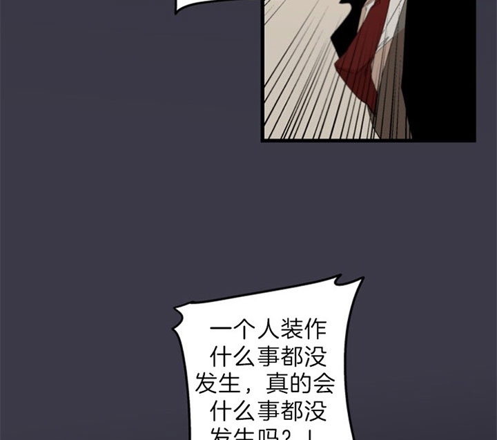 《臣服关系（第I+II 季)》漫画最新章节第149话免费下拉式在线观看章节第【9】张图片