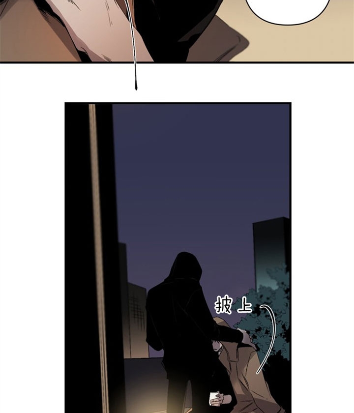 《臣服关系（第I+II 季)》漫画最新章节第130话免费下拉式在线观看章节第【4】张图片