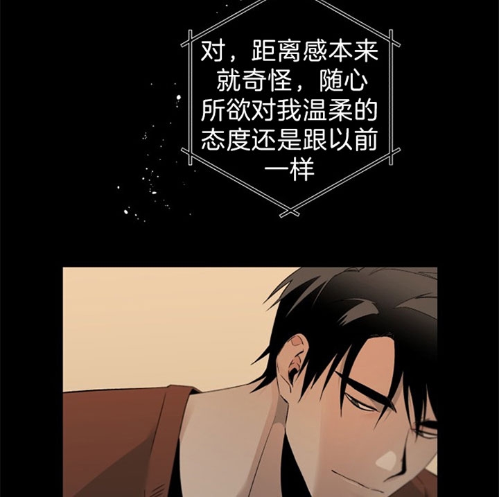 《臣服关系（第I+II 季)》漫画最新章节第146话免费下拉式在线观看章节第【12】张图片