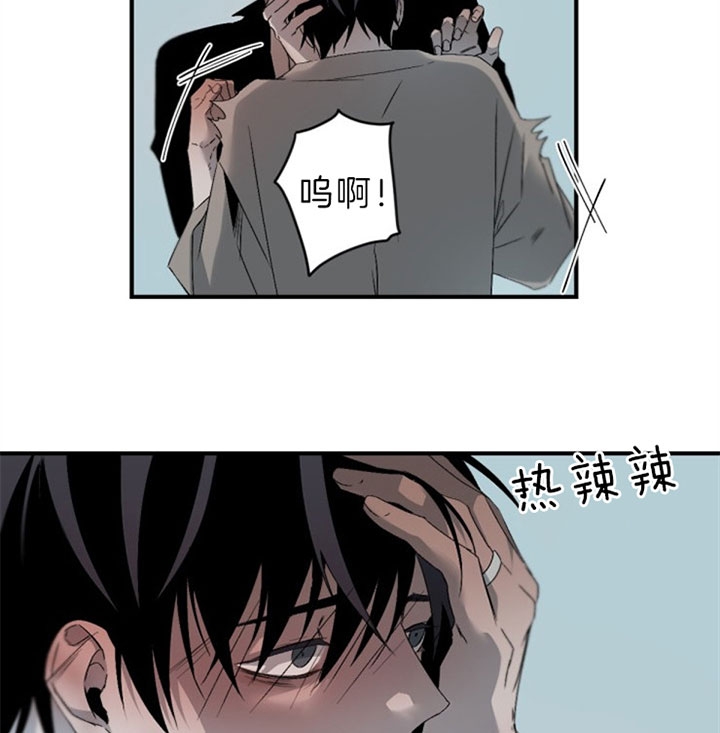 《臣服关系（第I+II 季)》漫画最新章节第137话免费下拉式在线观看章节第【9】张图片