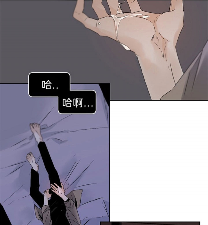 《臣服关系（第I+II 季)》漫画最新章节第111话免费下拉式在线观看章节第【6】张图片