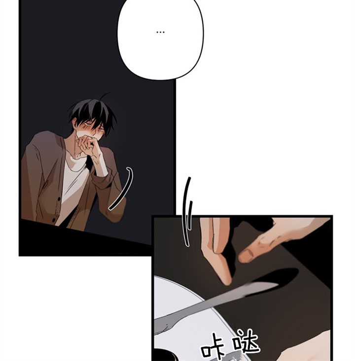 《臣服关系（第I+II 季)》漫画最新章节第144话免费下拉式在线观看章节第【12】张图片