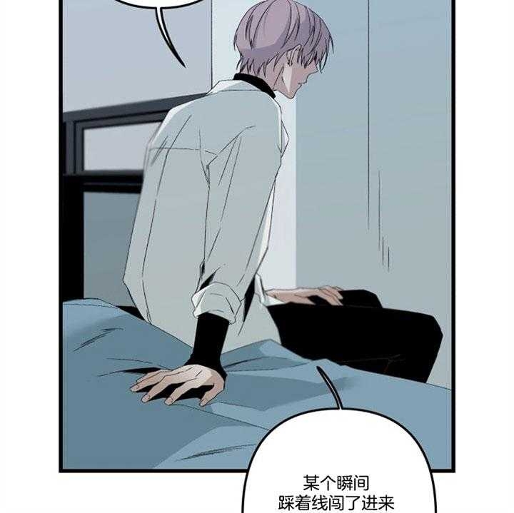 《臣服关系（第I+II 季)》漫画最新章节第153话免费下拉式在线观看章节第【6】张图片