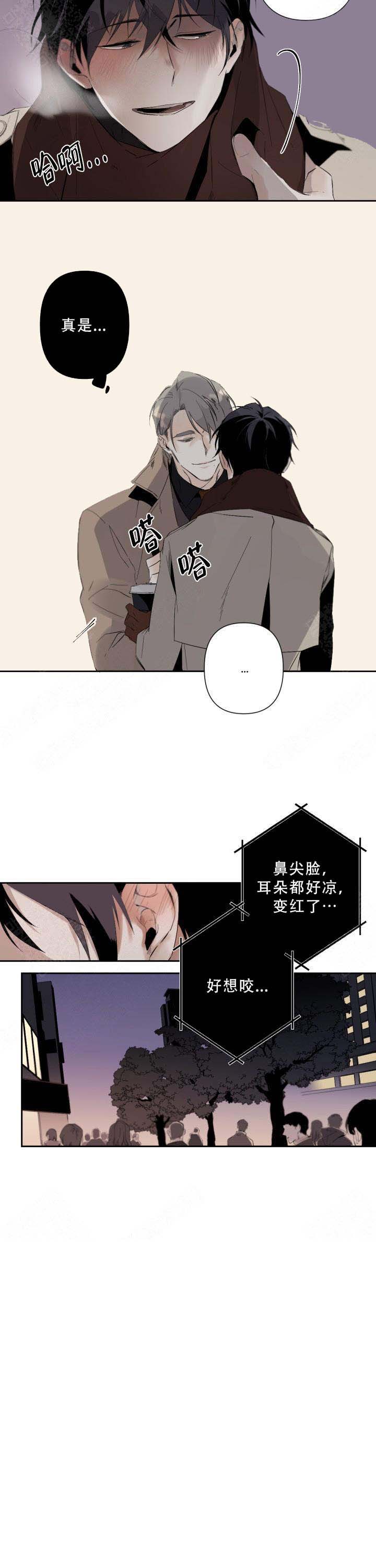 《臣服关系（第I+II 季)》漫画最新章节第67话免费下拉式在线观看章节第【8】张图片