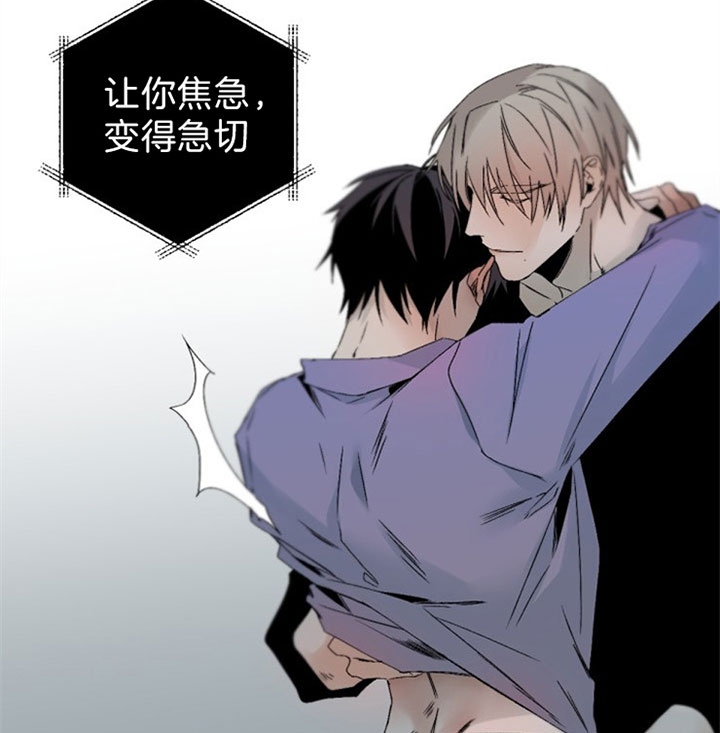 《臣服关系（第I+II 季)》漫画最新章节第135话免费下拉式在线观看章节第【19】张图片