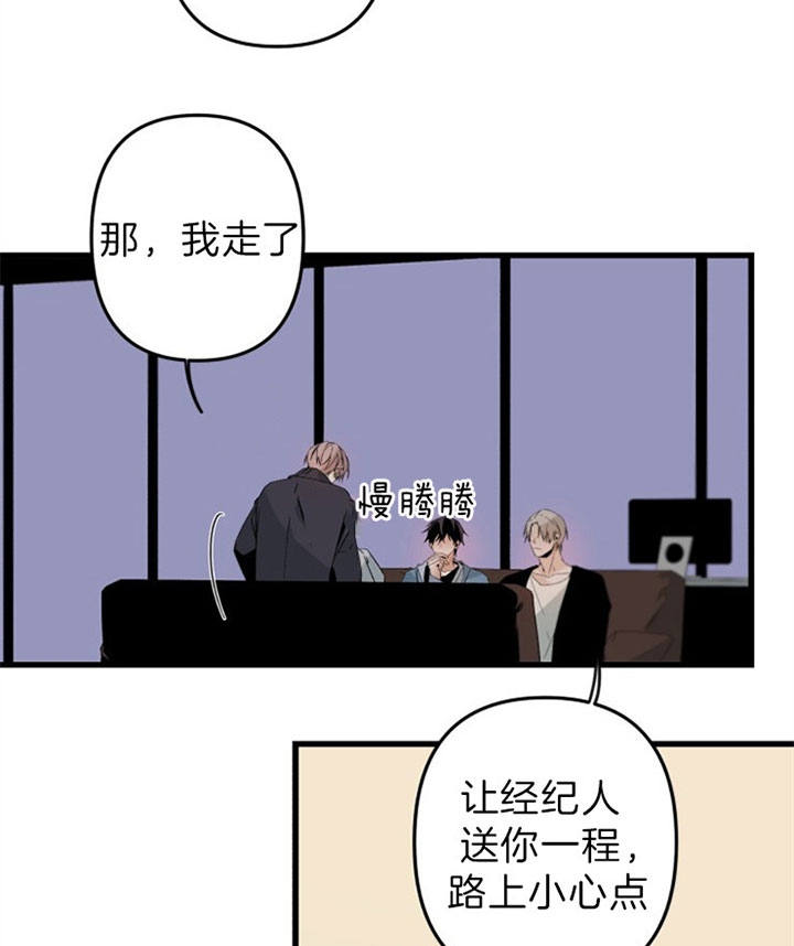 《臣服关系（第I+II 季)》漫画最新章节第149话免费下拉式在线观看章节第【21】张图片