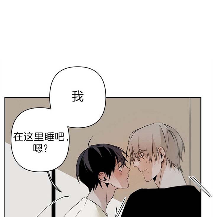 《臣服关系（第I+II 季)》漫画最新章节第120话免费下拉式在线观看章节第【1】张图片