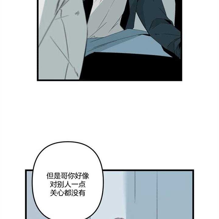 《臣服关系（第I+II 季)》漫画最新章节第153话免费下拉式在线观看章节第【5】张图片