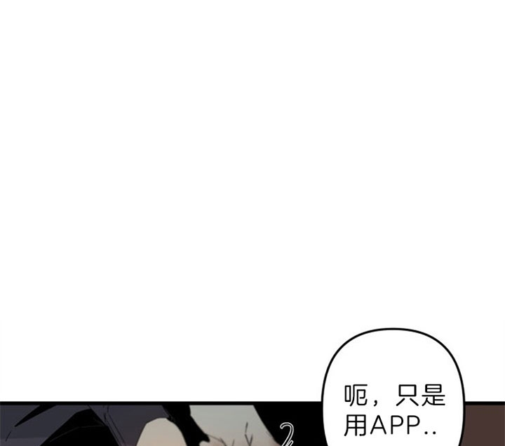 《臣服关系（第I+II 季)》漫画最新章节第149话免费下拉式在线观看章节第【1】张图片