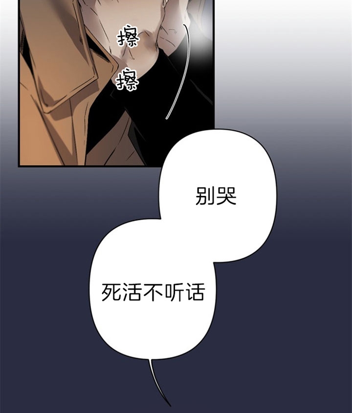 《臣服关系（第I+II 季)》漫画最新章节第131话免费下拉式在线观看章节第【12】张图片