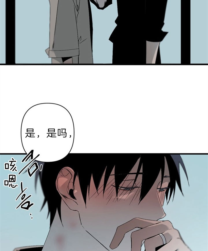 《臣服关系（第I+II 季)》漫画最新章节第137话免费下拉式在线观看章节第【20】张图片