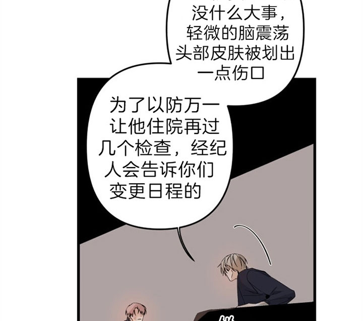 《臣服关系（第I+II 季)》漫画最新章节第148话免费下拉式在线观看章节第【22】张图片